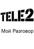 tele-2&nbsp;moj-razgovor